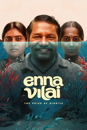 Enna Vilai 2026 - Tamil Dual Audio WEB-DL | Hindi Full Movie