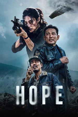 Hope 2026 Line Dual Audio WEB-DL | Hindi Full Movie