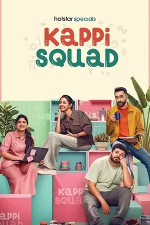 Kappi Squad 2026 Season 1 – Malayalam Audio WEB-DL | Hindi Full Movie [EP 01 to 04 Added]