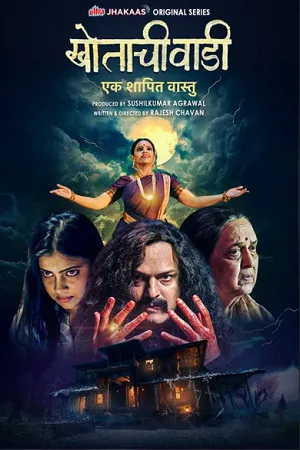Khotachi Wadi-Ek Shapit Vaastu 2026 Season 01 Complete Audio WEB-DL | Hindi Full Movie