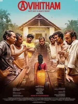 Avihitham 2025 Dual Audio WEB-DL | Hindi Full Movie