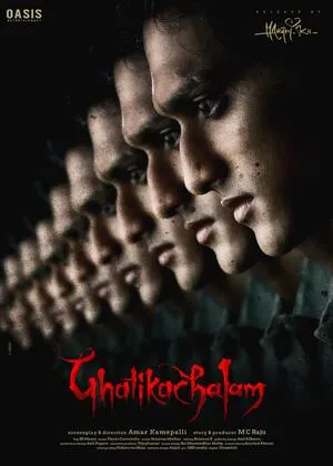 Ghatikachalam 2025 Dual Audio WEB-DL | Hindi Full Movie