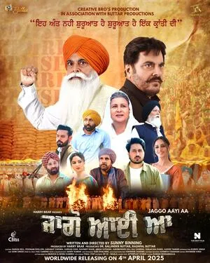 Jaggo Aayi Aa 2025 Punjabi WEB-DL | Hindi Full Movie