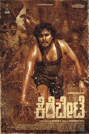 Kerebete 2024 Dual Audio WEB-DL | Hindi Full Movie