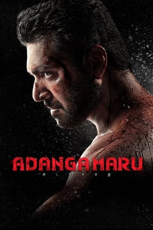 Adanga Maru (2018) ( - Tamil) Dual Audio | Hindi Full Movie UnCut HDRip 450MB