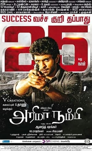 Arima Nambi (2014) Dual Audio | Hindi Full Movie Uncut HDRip 430MB