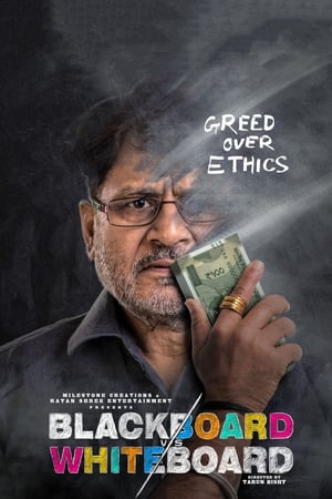 Blackboard vs Whiteboard 2019 Movie | Hindi Full Movie HDRip x264 [1GB]