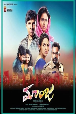 Care of Footpath 2 2015 Dubbed | Hindi Full Movie HDRip [1GB]