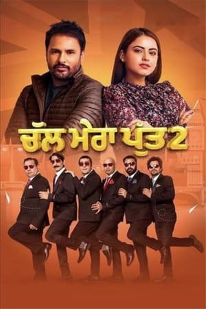Chal Mera Putt 2 (2020) Punjabi Movie | Hindi Full Movie Pre-DVDRip – [370MB]
