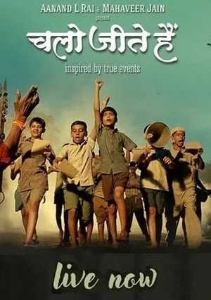 Chalo Jeete Hain 2018 Audio WEB-DL | Hindi Full Movie