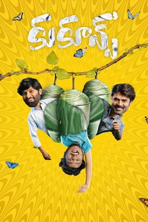 Cocoons 2026 - Telugu Dual Audio WEB-DL | Hindi Full Movie