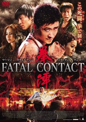 Fatal Contact 2006 Dual Audio | Hindi Full Movie BluRay [870MB]