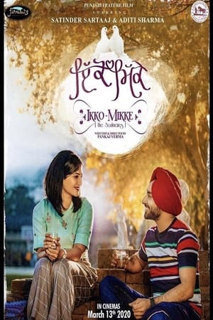 Ikko Mikke (2020) Punjabi Movie | Hindi Full Movie HDRip – [400MB]