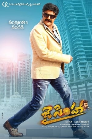 Jai Simha (2018) Dual Audio | Hindi Full Movie Uncut HDRip 500MB