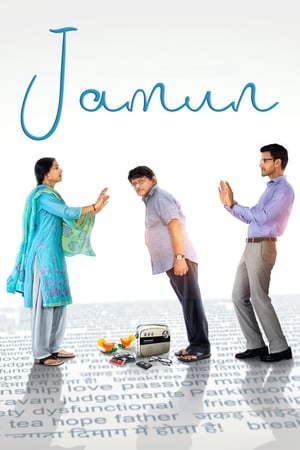 Jamun 2021 Movie | Hindi Full Movie HDRip x264 [770MB]