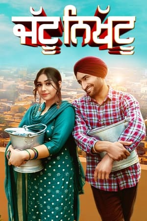 Jattu Nikhattu 2023 Punjabi HDRip | Hindi Full Movie | 480p