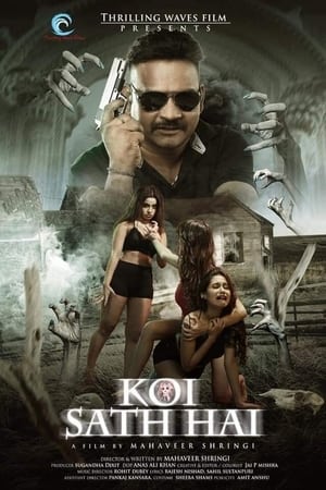 Koi Sath Hai 2021 Movie | Hindi Full Movie HDRip x264 [880MB]