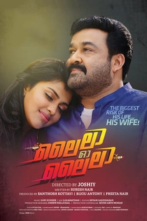 Lailaa O Lailaa 2015 Dual Audio [ – Malayalam] Movie | Hindi Full Movie UnCut DVDRip - 1.5GB
