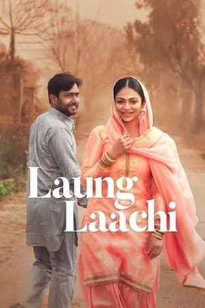 Laung Laachi (2018) (Punjabi) Movie | Hindi Full Movie DVDRip - [400MB]