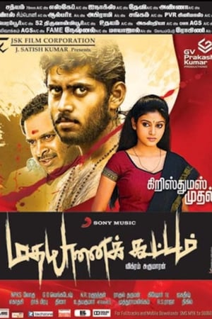 Madha Yaanai Koottam (Ravanpur The Battle) (2013) | Hindi Full Movie ( – Tamil) Dual Audio UnCut HDRip 450MB