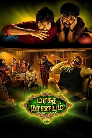 Maragadha Naanayam (2017) ( -Tamil) Dual Audio | Hindi Full Movie UnCut HDRip [1.4GB]