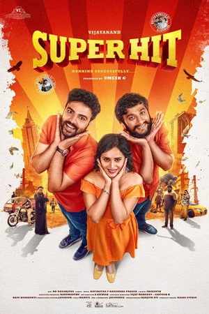 Munnabhai LK BSuper Hit 2026 Dual Audio WEB-DL | Hindi Full Movie