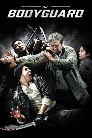 My Beloved Bodyguard (2016) Dual Audio Movie | Hindi Full Movie Uncut BluRay - ESubs - 1GB