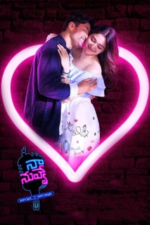 Naa… Nuvve (2018) Dubbed | Hindi Full Movie HDRip 300MB