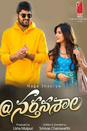 Nartanasala (2018) Dubbed | Hindi Full Movie HDRip 450MB