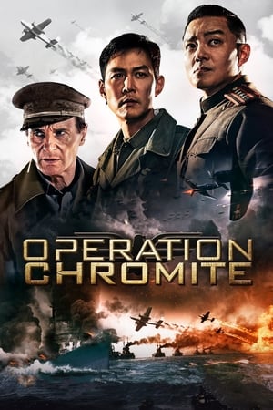 Operation Chromite (2016) Dual Audio | Hindi Full Movie BluRay 400MB