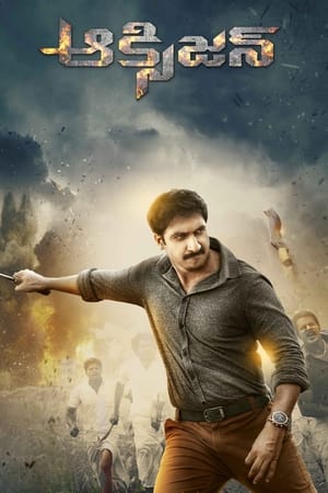 Oxygen 2017 ( -Telugu) Dual Audio | Hindi Full Movie UnCut HDRip [1.3GB]