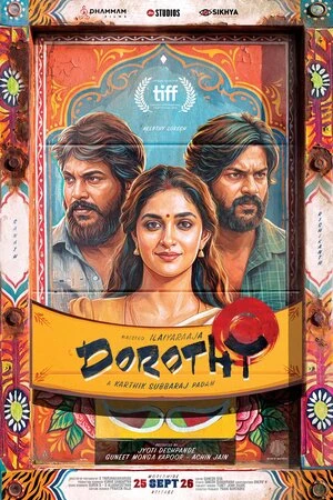 Aali Mothi Shahani 2026 Marathi Audio HDTC | Hindi Full Movie