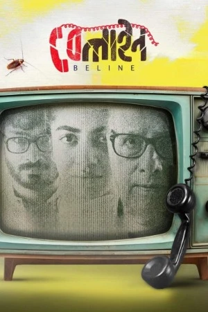 Beline 2024 Bengali Audio WEB-DL | Hindi Full Movie