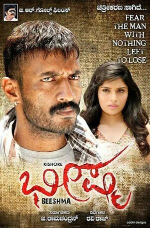 Bhishmar 2026 Malayalam Audio HQ HDTC | Hindi Full Movie