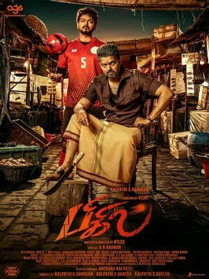 Bigil 2019 Dual Audio WEB-DL | Hindi Full Movie