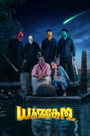 Dhoomakethu 2026 Dual Audio WEB-DL | Hindi Full Movie