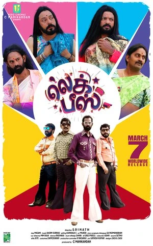Leg Piece 2025 Audio WEB-DL | Hindi Full Movie