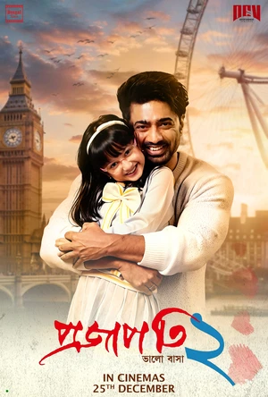 Projapati 2 2025 Punjabi Audio WEB-DL | Hindi Full Movie