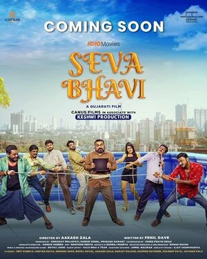 Seva Bhavi 2025 Gujarati Audio WEB-DL | Hindi Full Movie