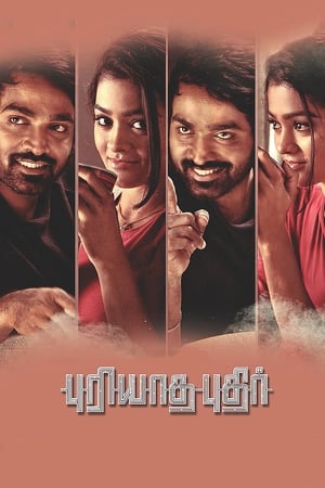 Puriyatha Puthir (2017) Dual Audio | Hindi Full Movie UnCut HDRip 400MB