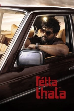 Retta Thala 2025 Dual Audio WEB-DL | Hindi Full Movie