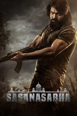 Sasanasabha (2023) ( – Telugu) Dual Audio UnCut HDRip | Hindi Full Movie – 480p