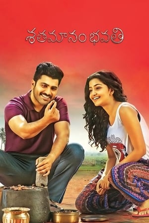 Sathamanam Bhavati (2017) ( - Telugu) Dual Audio | Hindi Full Movie UnCut HDRip 450MB