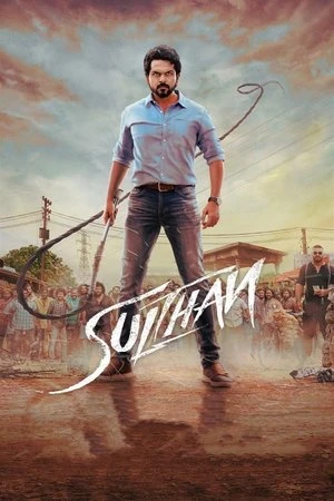 Sulthan 2021 Dual Audio WEB-DL | Hindi Full Movie