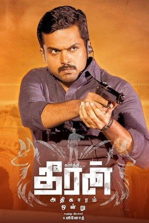 Theeran Adhigaaram Ondru (2017) Movie | Hindi Full Movie HDRip – [450MB]
