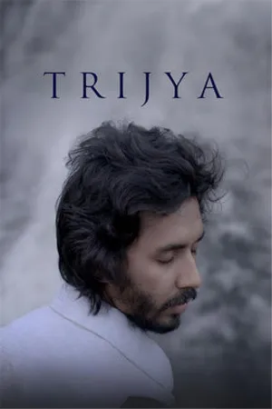 Trijya 2026 Marathi Audio HQ HDTC | Hindi Full Movie