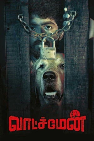 Watchman 2019 Dual Audio WEB-DL | Hindi Full Movie